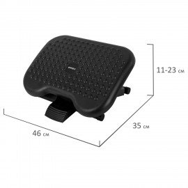 Подставка для ног BRABIX "Ultra 1" 46*34 см, регулировка высоты и угла наклона, 533036