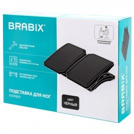 Подставка для ног BRABIX "Ultra 4" 43*32 см, регулировка угла наклона, 2 платформы, 533039