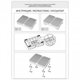 Подставка для ног BRABIX "Ultra 4" 43*32 см, регулировка угла наклона, 2 платформы, 533039