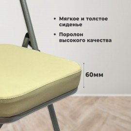 Стул складной для дома и офиса РС04К комфорт, серебристый каркас, кожзам бежевый