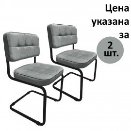 Стулья КОМПЛЕКТ 2 шт., РС14М, черный каркас, велюр, графит, разобранные