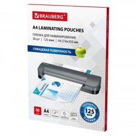 Пленки-заготовки для ламинирования А4, КОМПЛЕКТ 50 шт., 125 мкм, BRAUBERG, 533115