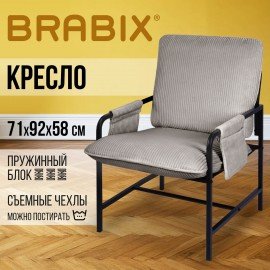 Кресло BRABIX "Gentle LC-300", ЛОФТ, пружинный блок, ткань велсофт (плюш), серое, 533142