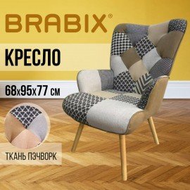 Кресло BRABIX Soft LC-305, ткань, пэчворк (лоскутное), 533148