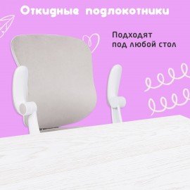 Кресло детское с подставкой для ног BRABIX "Sky MG-206", велюр, бежевое, 533156