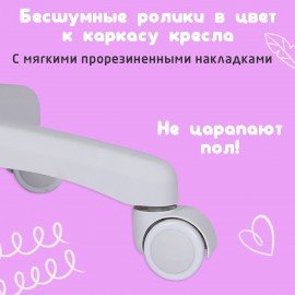 Кресло детское с подставкой для ног BRABIX "Sky MG-206", велюр, бежевое, 533156