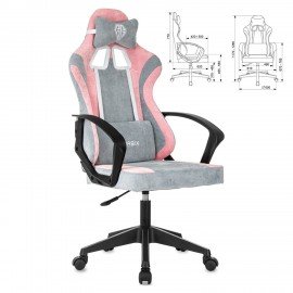 Кресло компьютерное BRABIX ''Forcer GM-127'', 2 подушки, ткань, розовое/серое, 533215