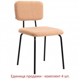 Стулья BRABIX "Ideal CF-080", КОМПЛЕКТ 4 шт., черный каркас, букле бежевый, 533255