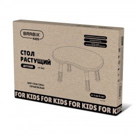 Стол детский BRABIX KIDS CT-002, растущий, 2-8 лет, пластик белый + серый, 533296