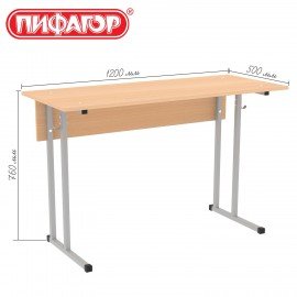 Стол-парта 2-местный нерегулируемый ПИФАГОР SD-1, 1200х500х760 мм, рост 6 (170-190 см), серый каркас, ЛДСП бук, 533346