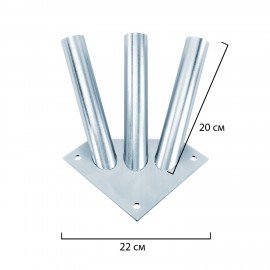 Кронштейн под флаги на три древка, квадратное основание, три точки крепления, металл