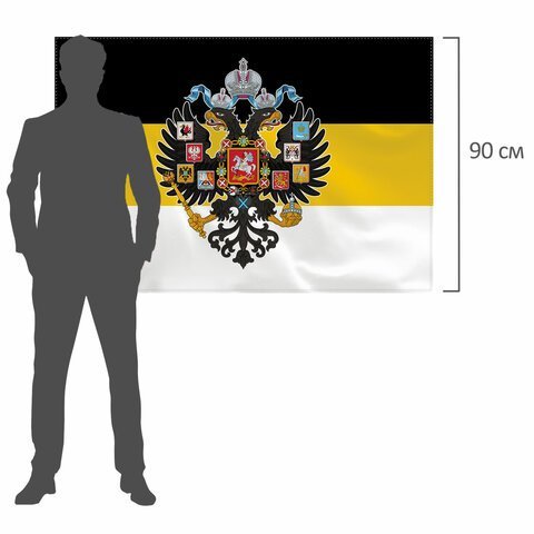 Флаг Российской Империи 90х135 см, полиэстер, STAFF, 550230