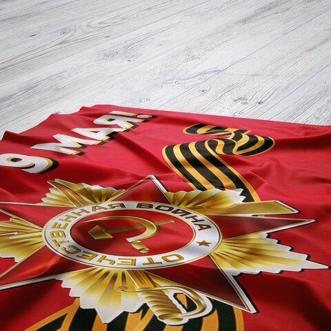 Флаг "9 МАЯ" 90х135 см, полиэстер, STAFF, 550239