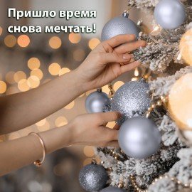 Шары ёлочные 6 шт., 6 см, "Trio", пластик, СЕРЕБРИСТЫЕ (глянец, матовый, глиттер), ЗОЛОТАЯ СКАЗКА, 590868