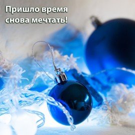 Шары ёлочные 6 шт., 8 см, "Trio", пластик, СИНИЕ (глянец, матовый, глиттер), ЗОЛОТАЯ СКАЗКА, 590872