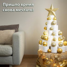 Шары ёлочные 6 шт., 8 см, "Trio", пластик, ТЕМНОЕ ЗОЛОТО (глянец, матовый, глиттер), ЗОЛОТАЯ СКАЗКА, 590875