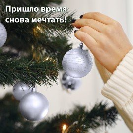 Шары ёлочные 6 шт., 8 см, "Basic Art", пластик, серебристые (глянец, матовый), ЗОЛОТАЯ СКАЗКА, 590884