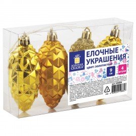 Украшение ёлочное "Шишки" 4 шт., 9 см, пластик, золотистые, ЗОЛОТАЯ СКАЗКА, 590898