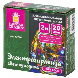 Электрогирлянда-нить комнатная "Роса" 2 м, 20 LED, мультицветная, на батарейках, ЗОЛОТАЯ СКАЗКА, 591101