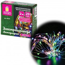 Электрогирлянда-нить комнатная "Роса" 2 м, 20 LED, мультицветная, на батарейках, ЗОЛОТАЯ СКАЗКА, 591101