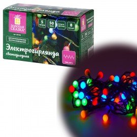 Электрогирлянда-нить комнатная "Шарики" 5 м, 50 LED, мультицветная 220 V, контроллер, ЗОЛОТАЯ СКАЗКА, 591103