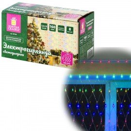 Электрогирлянда-сеть комнатная 1,5х1,5 м,160 LED, мультицветная, 220 V, контроллер, ЗОЛОТАЯ СКАЗКА, 591106