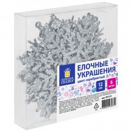 Украшение ёлочное "Снежинки" 6 шт., 12 см, пластик, серебристые с глиттером, ЗОЛОТАЯ СКАЗКА, 591131