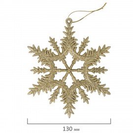Украшение ёлочное "Снежинки" 4 шт., 13 см, пластик, золотистые, ЗОЛОТАЯ СКАЗКА, 591132
