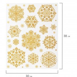 Украшение для окон и стекла ЗОЛОТАЯ СКАЗКА "Золотистые снежинки 3", 30х38 см, ПВХ, 591189