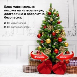 Ель новогодняя искусственная "Premium" 120 см, литой ПЭТ, зеленая, ЗОЛОТАЯ СКАЗКА, 591309