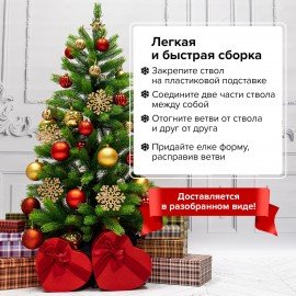 Ель новогодняя искусственная "Premium" 120 см, литой ПЭТ, зеленая, ЗОЛОТАЯ СКАЗКА, 591309