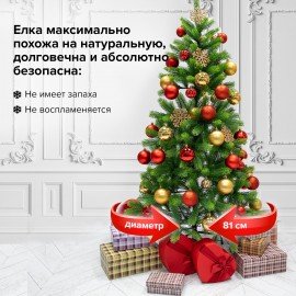 Ель новогодняя искусственная "Premium" 150 см, литой ПЭТ, зеленая, ЗОЛОТАЯ СКАЗКА, 591310