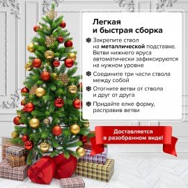 Ель новогодняя искусственная "Premium" 150 см, литой ПЭТ, зеленая, ЗОЛОТАЯ СКАЗКА, 591310