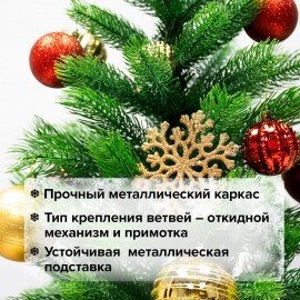 Ель новогодняя искусственная "Premium" 150 см, литой ПЭТ, зеленая, ЗОЛОТАЯ СКАЗКА, 591310