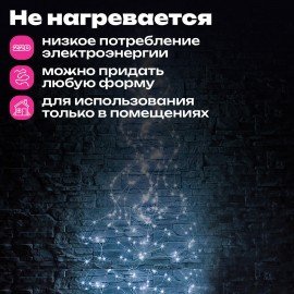 Электрогирлянда-конский хвост комнатная, 2м, 200LED, холодный белый, 220V, ЗОЛОТАЯ СКАЗКА, 591366