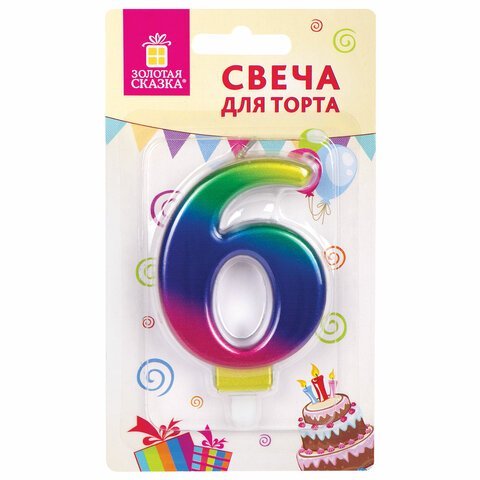 Свеча-цифра для торта "6" "Радужная", 9 см, ЗОЛОТАЯ СКАЗКА, с держателем, в блистере, 591439
