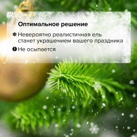 Ель новогодняя искусственная "Imperial" 60 см, литой ПЭТ, зеленая, ЗОЛОТАЯ СКАЗКА, 591711