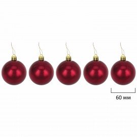 Шары новогодние ёлочные "Vine Delight" 50 предметов, винный/золото/серебро, ЗОЛОТАЯ СКАЗКА, 591718