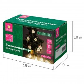 Электрогирлянда-нить комнатная "Диско-шары", 1,5м,10LED, тёплый белый, батарейки, ЗОЛОТАЯ СКАЗКА, 591731