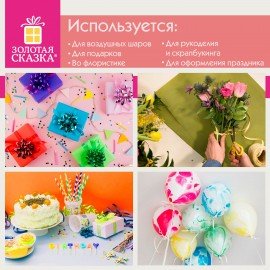 Лента упаковочная декоративная для шаров и подарков, 5 мм х 500 м, красная, ЗОЛОТАЯ СКАЗКА, 591811