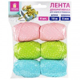 Лента упаковочная декоративная для подарков, горошек, 6 шт., 5 мм х 10 м, цвет ассорти, ЗОЛОТАЯ СКАЗКА, 591827