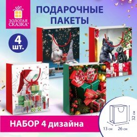 Пакет подарочный НАБОР 4 штуки, новогодний, 26x13x32 см, "Winter Set", ЗОЛОТАЯ СКАЗКА, 591958