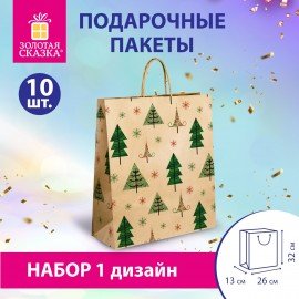 Пакет подарочный КОМПЛЕКТ 10 штук, новогодний, 26x13x32 см, "Kraft Xmas Tree", ЗОЛОТАЯ СКАЗКА, 591959