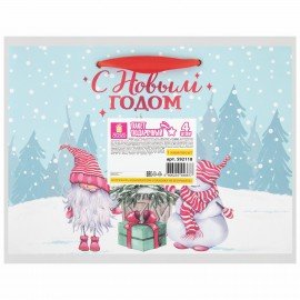 Пакет подарочный НАБОР 4 штуки новогодний 27х20х11 см, "Artpaper Wide #1", ЗОЛОТАЯ СКАЗКА, 592118