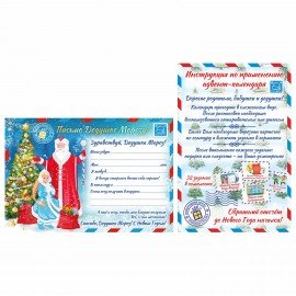 Фетровый адвент-календарь 100x50 см, 24 украшения, 31 задание + 1 в подарок, 3 м гирлянда, ЗОЛОТАЯ СКАЗКА, 592140