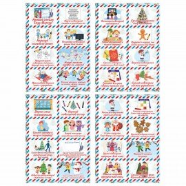Фетровый адвент-календарь 100x50 см, 24 украшения, 31 задание + 1 в подарок, 3 м гирлянда, ЗОЛОТАЯ СКАЗКА, 592140