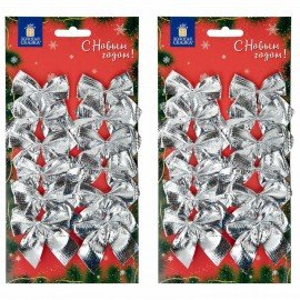 Украшение ёлочное "Бантики", КОМПЛЕКТ 24 шт., 5х5 см, серебристые, ЗОЛОТАЯ СКАЗКА, 592156