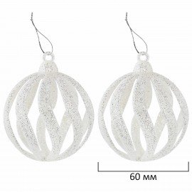 Шары ёлочные НАБОР 56 предметов, "Magic Box", бирюзовый/золото, пластик, ЗОЛОТАЯ СКАЗКА, 592174