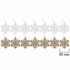 Шары ёлочные НАБОР 56 предметов, "Polar Light", бирюзовый/золото, пластик, ЗОЛОТАЯ СКАЗКА, 592175