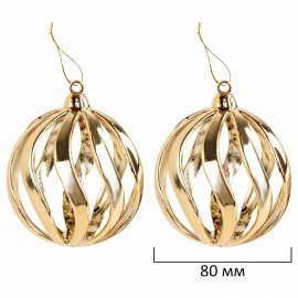 Шары ёлочные НАБОР 56 предметов, "Polar Light", бирюзовый/золото, пластик, ЗОЛОТАЯ СКАЗКА, 592175